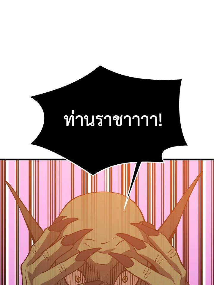 Seoul Station ตอนที่ 94 112