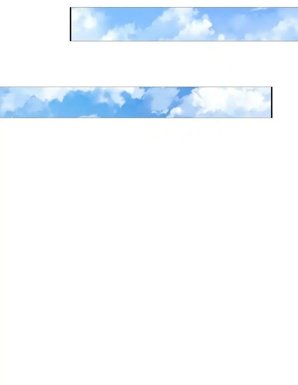 Stockpiling Ten Thousand Tons of Pork During the Apocalypse ตอนที่ 94 19