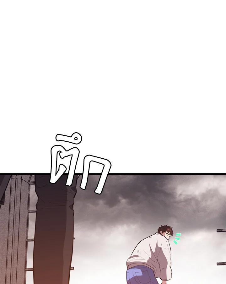 Seoul Station ตอนที่ 95 1