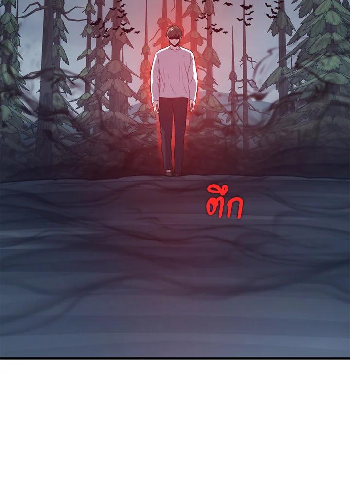 Seoul Station ตอนที่ 95 49