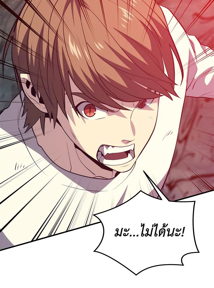 Seoul Station ตอนที่ 95 71