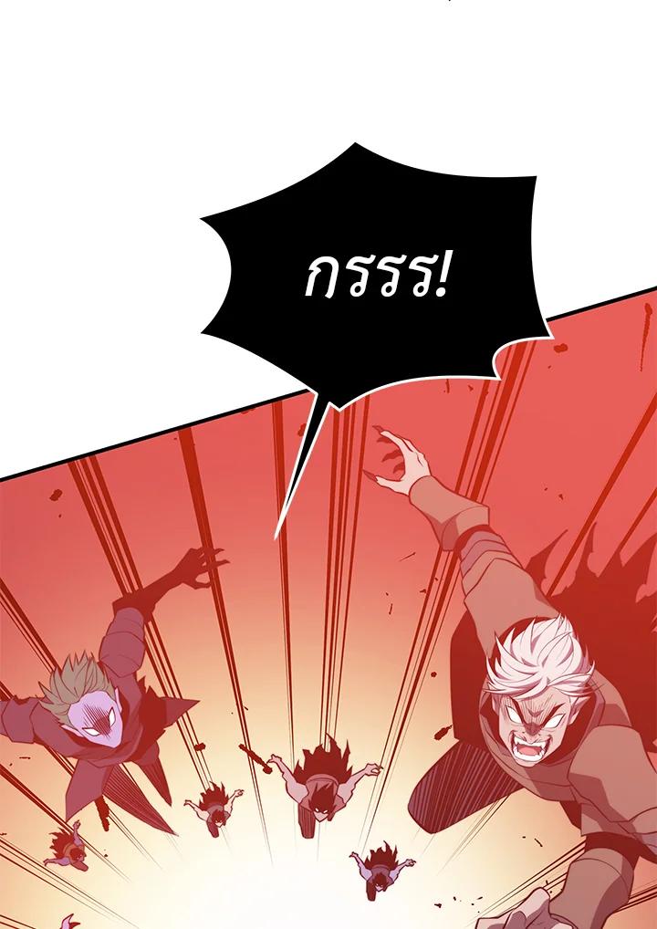 Seoul Station ตอนที่ 95 72
