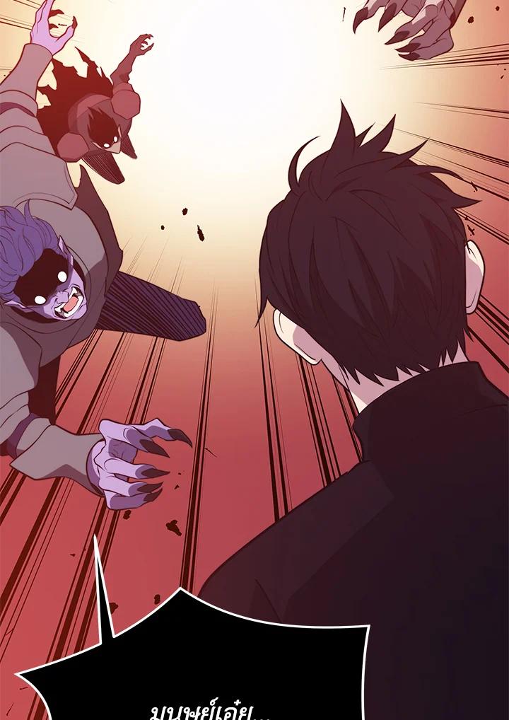 Seoul Station ตอนที่ 95 73