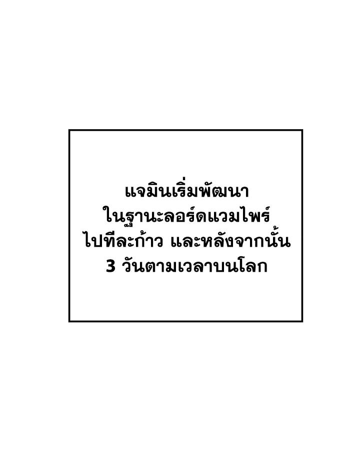 Seoul Station ตอนที่ 95 103