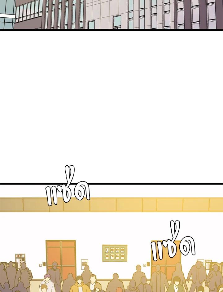 Seoul Station ตอนที่ 95 105