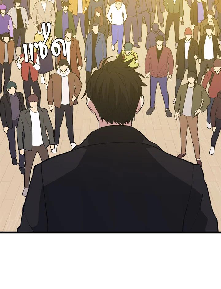 Seoul Station ตอนที่ 95 106