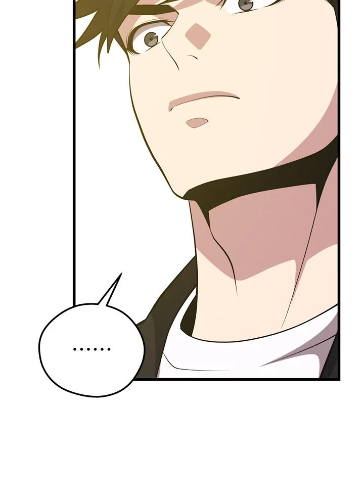 Seoul Station ตอนที่ 95 122