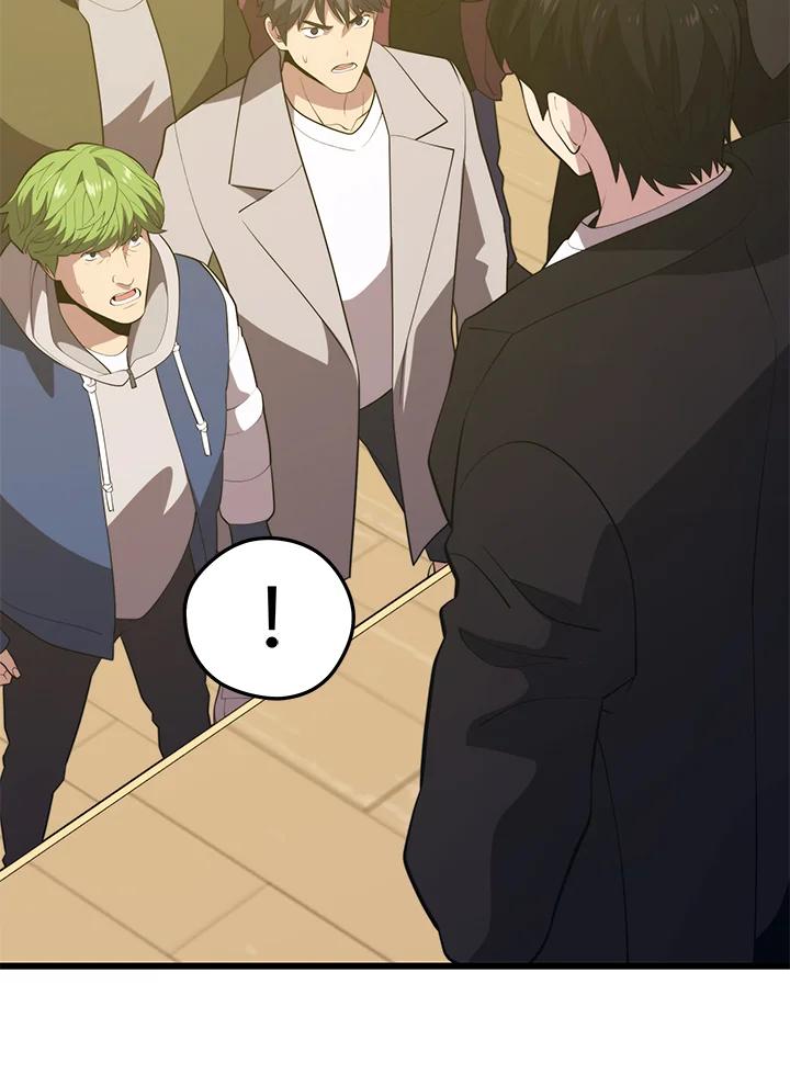 Seoul Station ตอนที่ 95 124