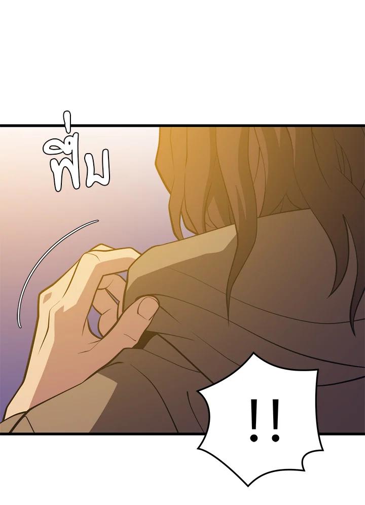 Seoul Station ตอนที่ 95 136
