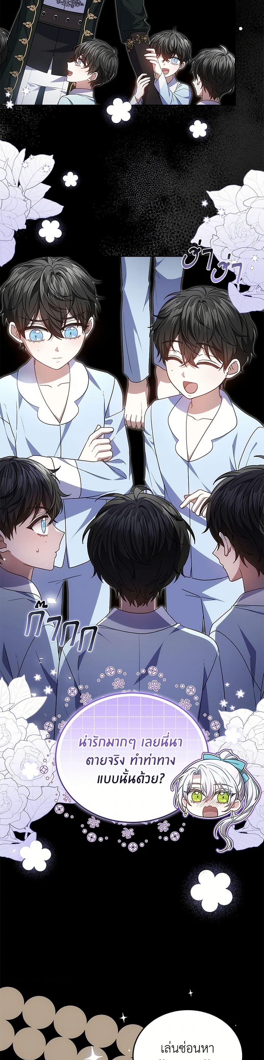 The Male Lead ตอนที่ 98 34