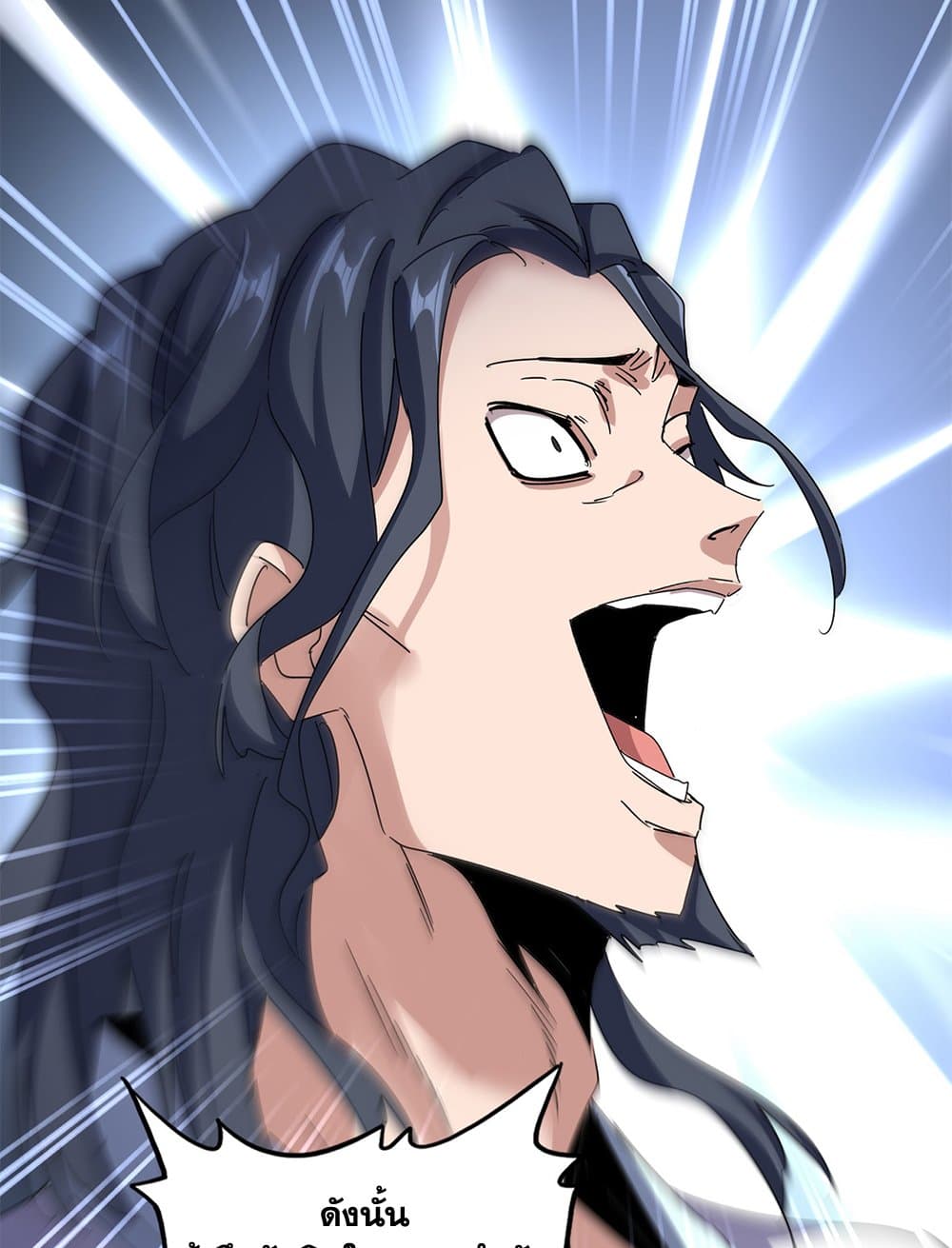 Magic Emperor ตอนที่ 657 36