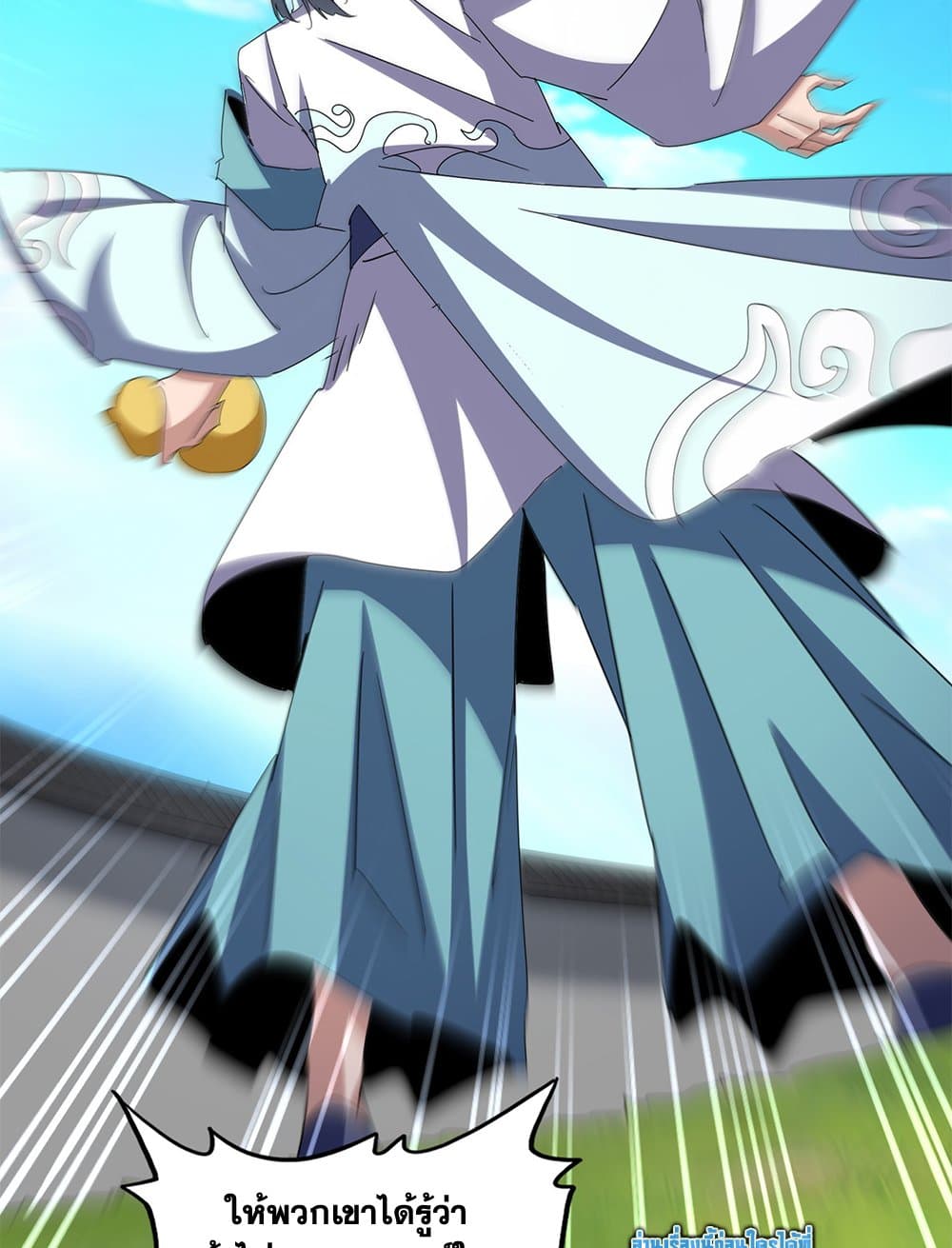 Magic Emperor ตอนที่ 657 38