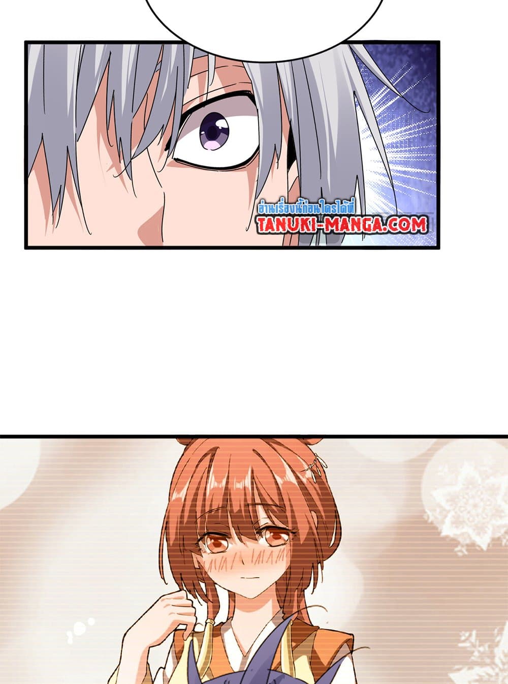 Magic Emperor ตอนที่ 658 7