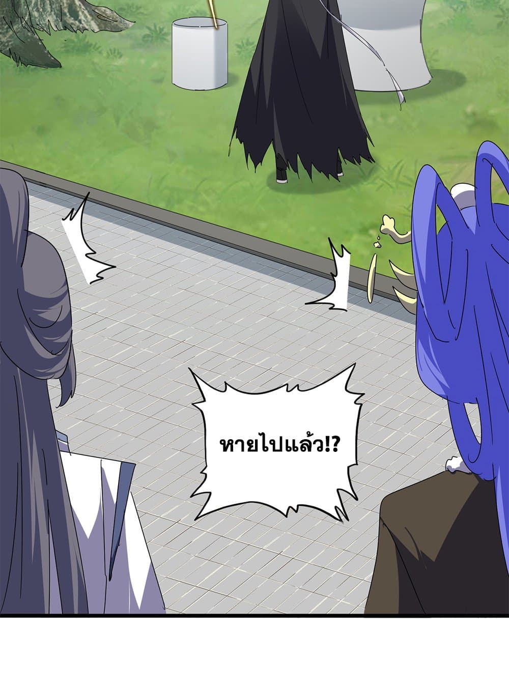 Magic Emperor ตอนที่ 658 20