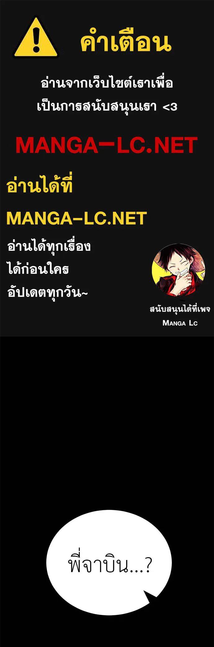 Reincarnation Path of The Underworld King ตอนที่ 65 1