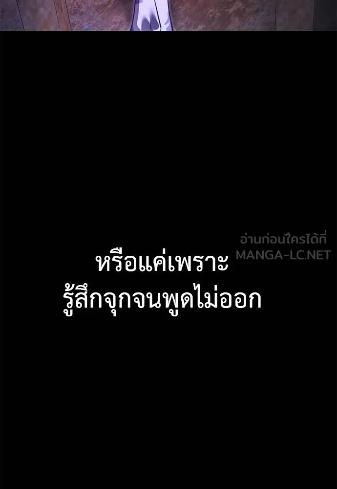 Reincarnation Path of The Underworld King ตอนที่ 65 6