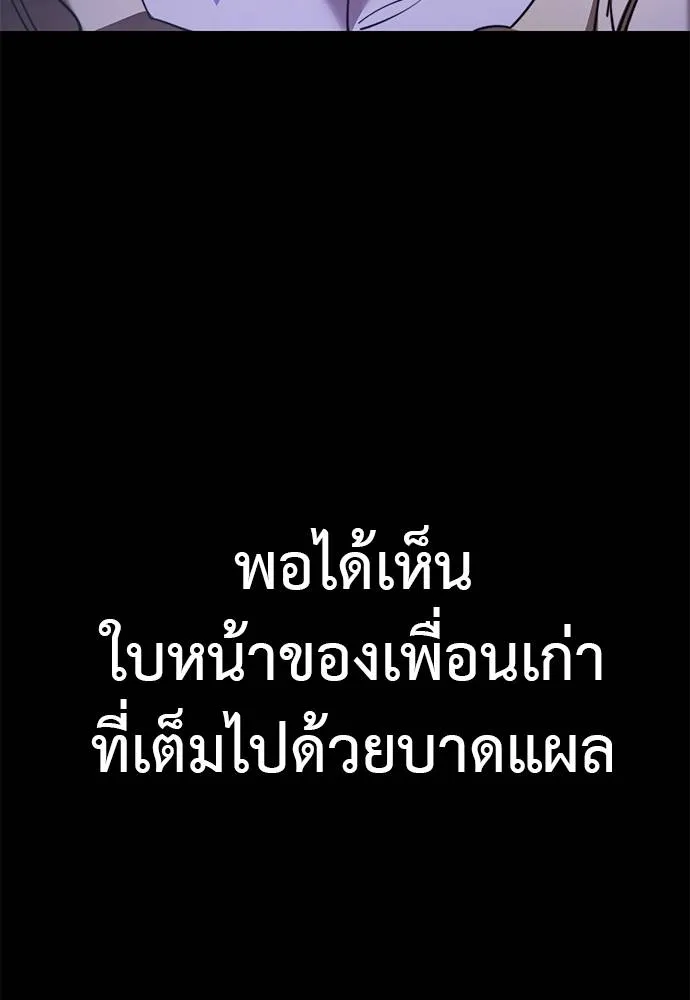 Reincarnation Path of The Underworld King ตอนที่ 65 8