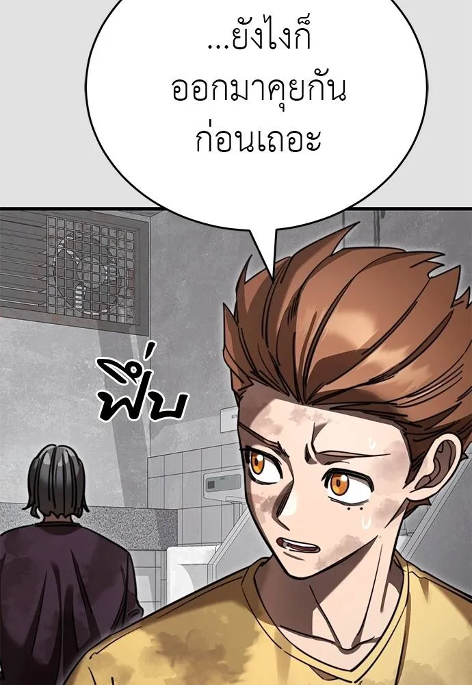 Reincarnation Path of The Underworld King ตอนที่ 65 67