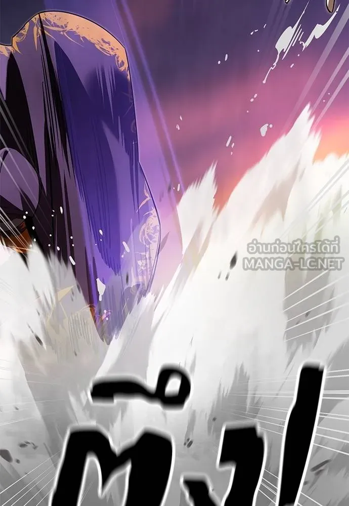 Reincarnation Path of The Underworld King ตอนที่ 65 138