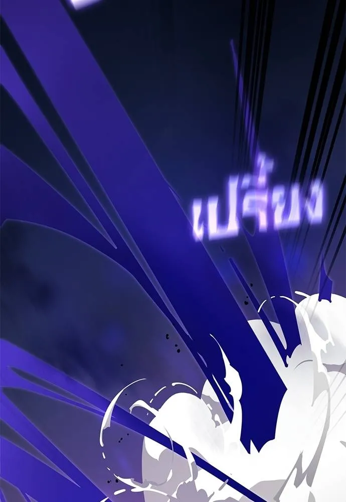 Reincarnation Path of The Underworld King ตอนที่ 65 155