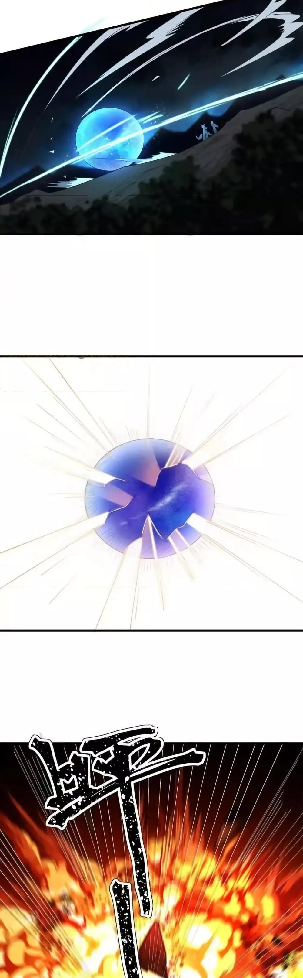 The Empress Is Actually My Disciple ตอนที่ 69 18