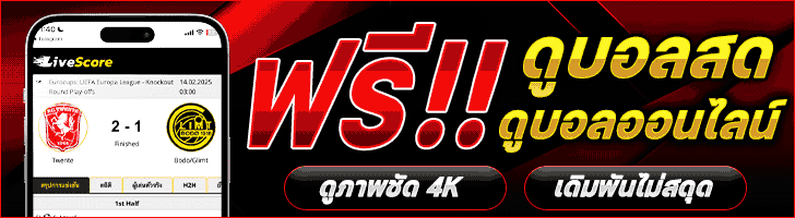 livescore