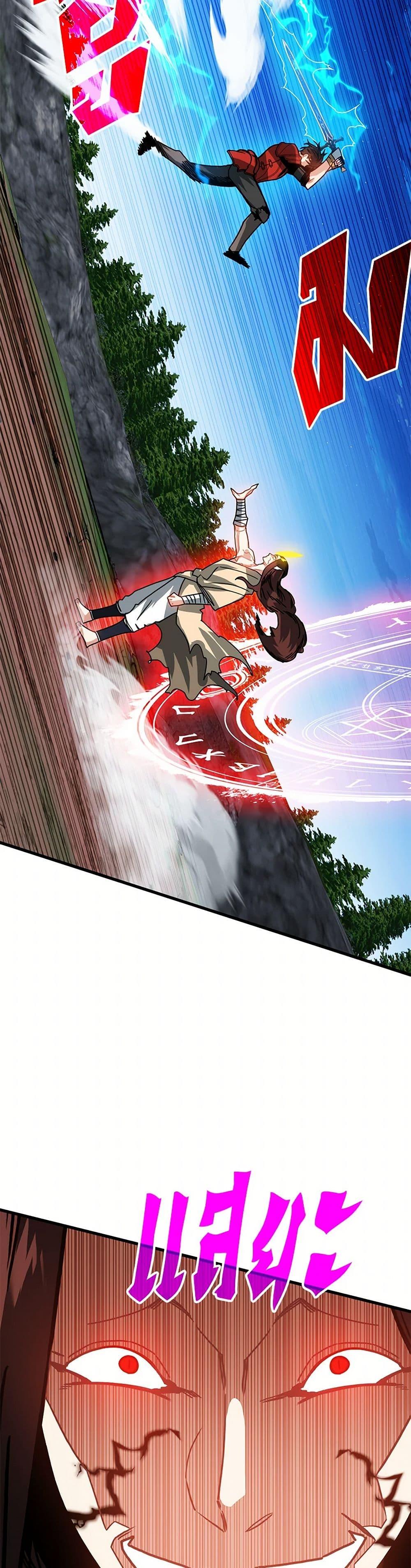 SSS-Class Gacha Hunter ตอนที่ 103 38