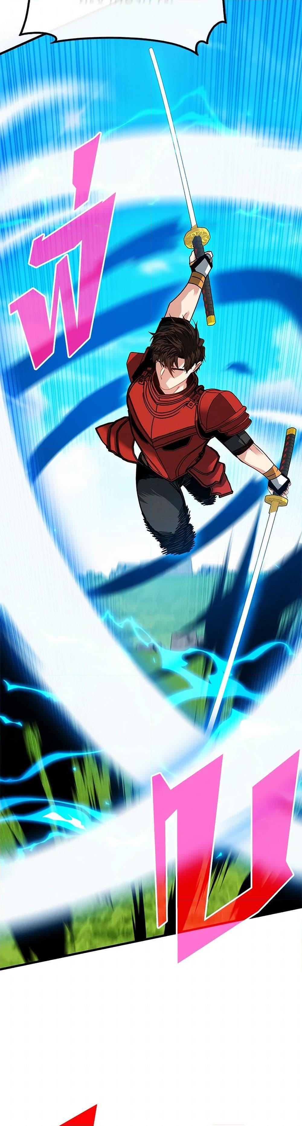 SSS-Class Gacha Hunter ตอนที่ 113 20
