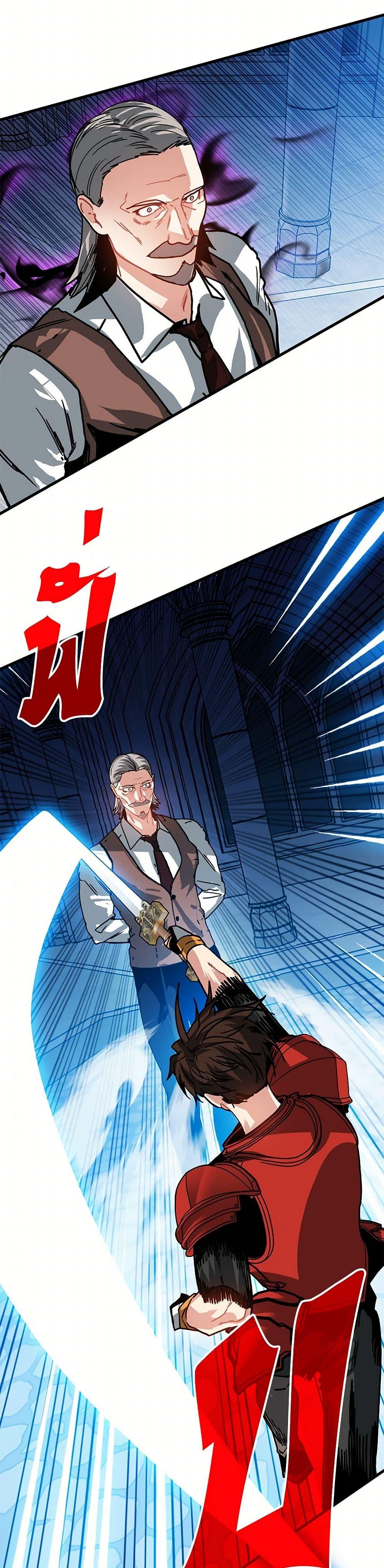 SSS-Class Gacha Hunter ตอนที่ 114 23
