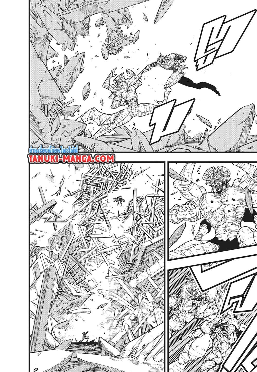 Kaiju No.8 ตอนที่ 122 4