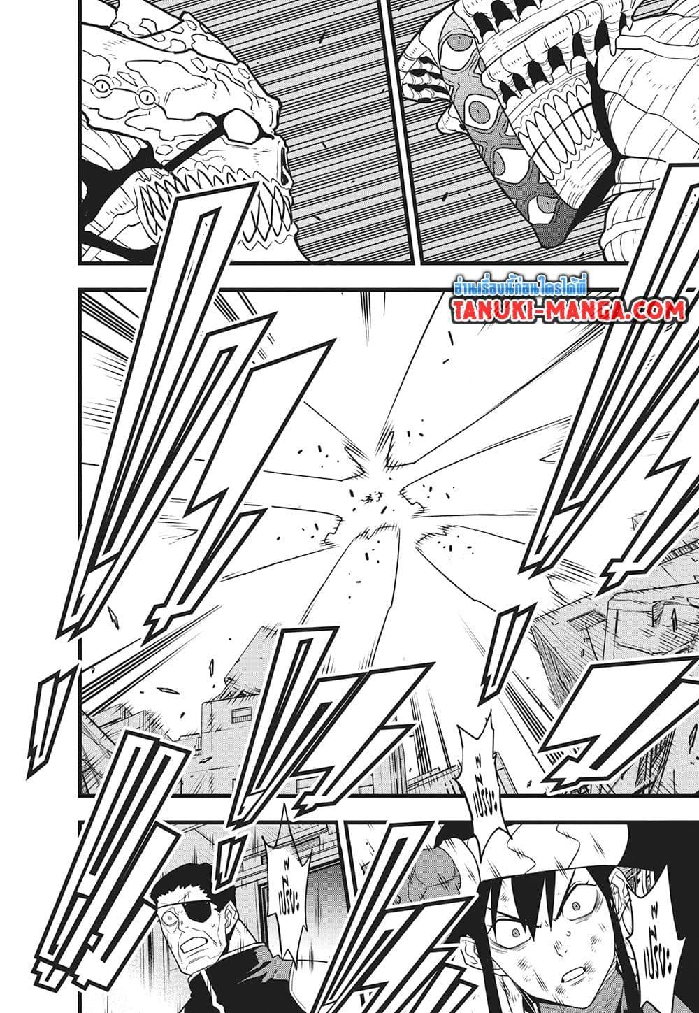 Kaiju No.8 ตอนที่ 122 6