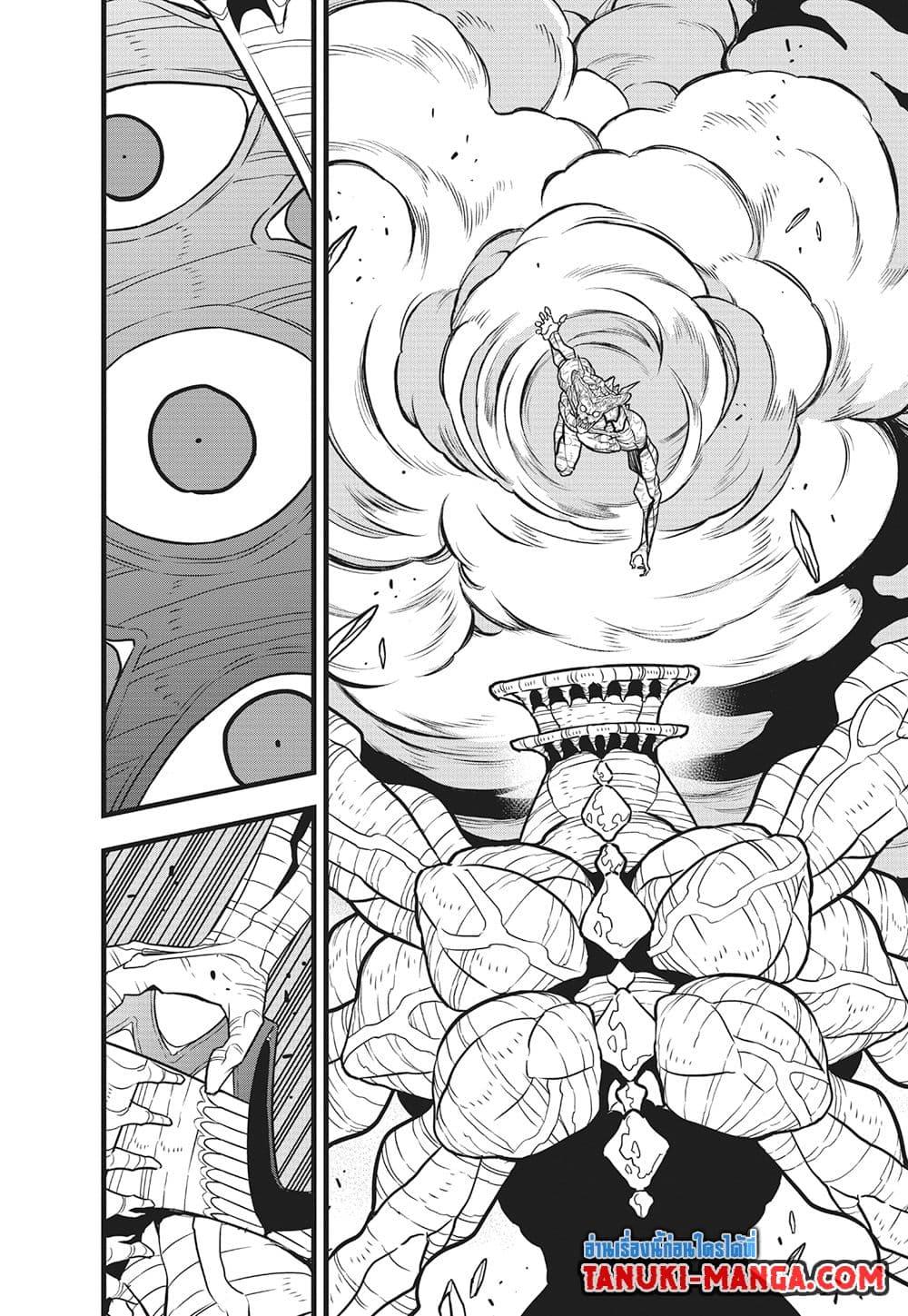 Kaiju No.8 ตอนที่ 122 19