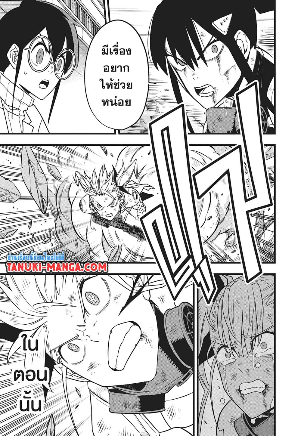 Kaiju No.8 ตอนที่ 124 17