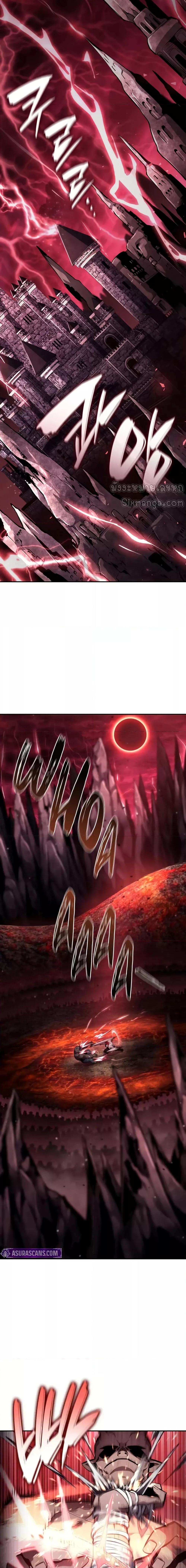 The Boundless Necromancer ตอนที่ 125 19