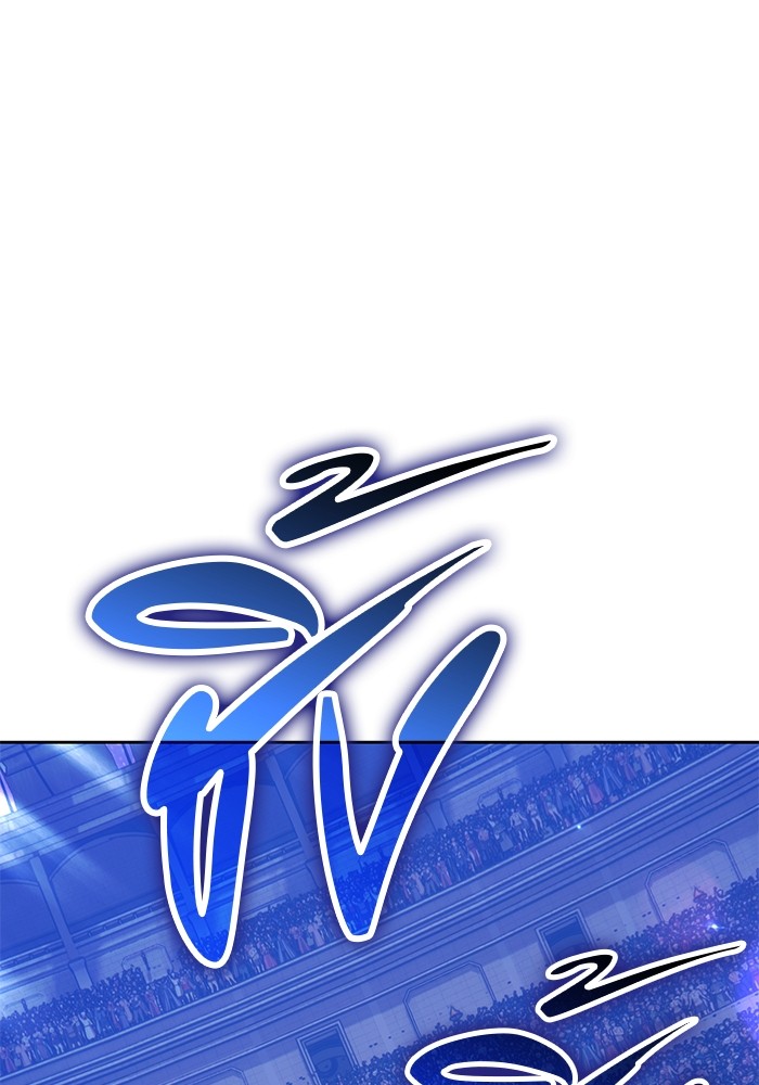 +99 Wooden Stick +99 ตอนที่ 126 1