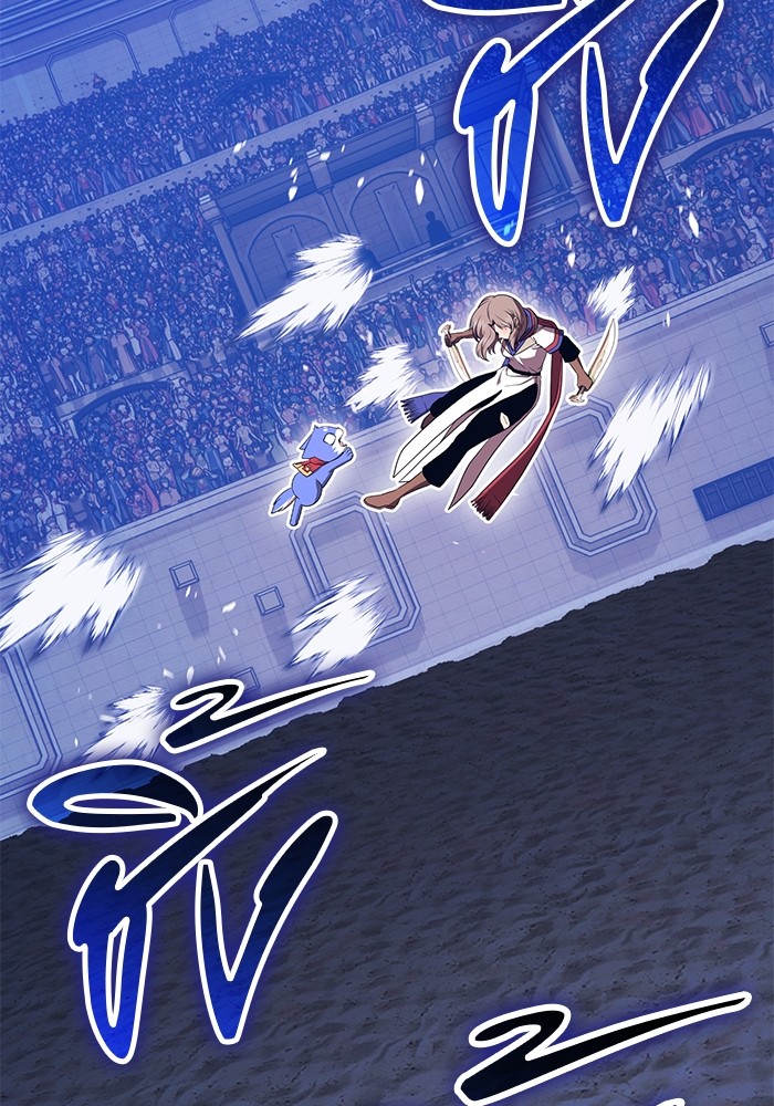 +99 Wooden Stick +99 ตอนที่ 126 2