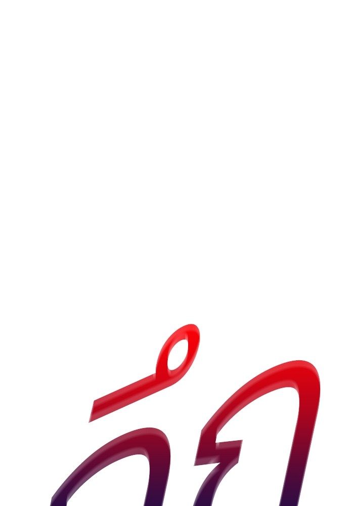 +99 Wooden Stick +99 ตอนที่ 126 6