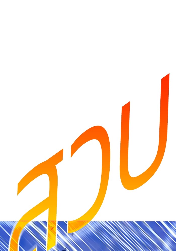 +99 Wooden Stick +99 ตอนที่ 126 11