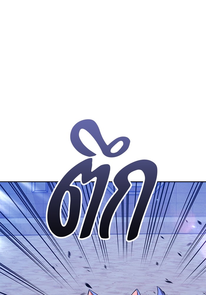 +99 Wooden Stick +99 ตอนที่ 126 18