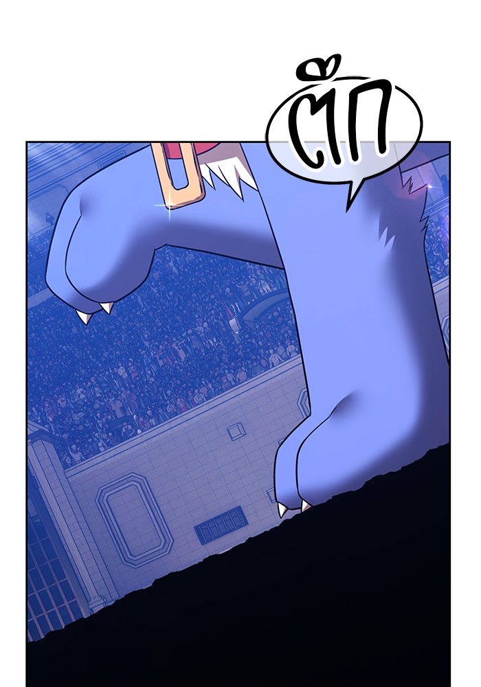 +99 Wooden Stick +99 ตอนที่ 126 36