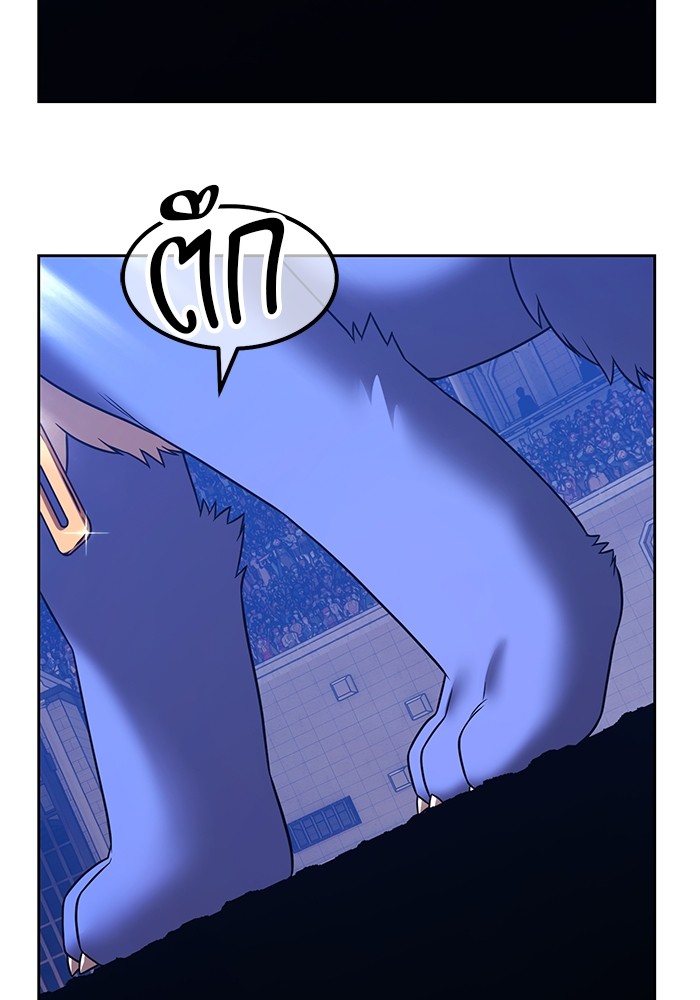 +99 Wooden Stick +99 ตอนที่ 126 37