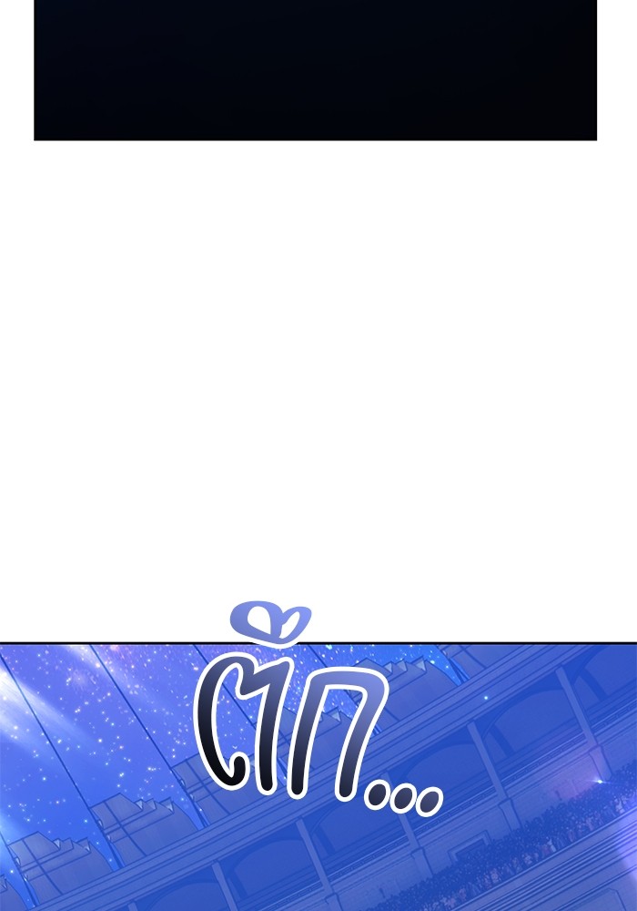 +99 Wooden Stick +99 ตอนที่ 126 38