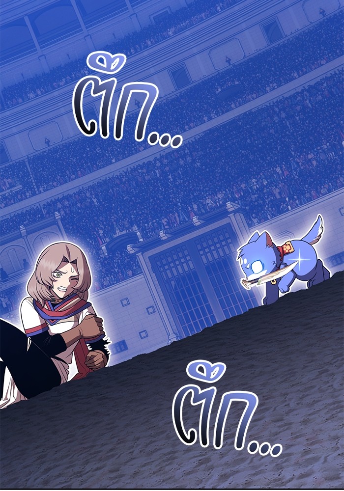 +99 Wooden Stick +99 ตอนที่ 126 39