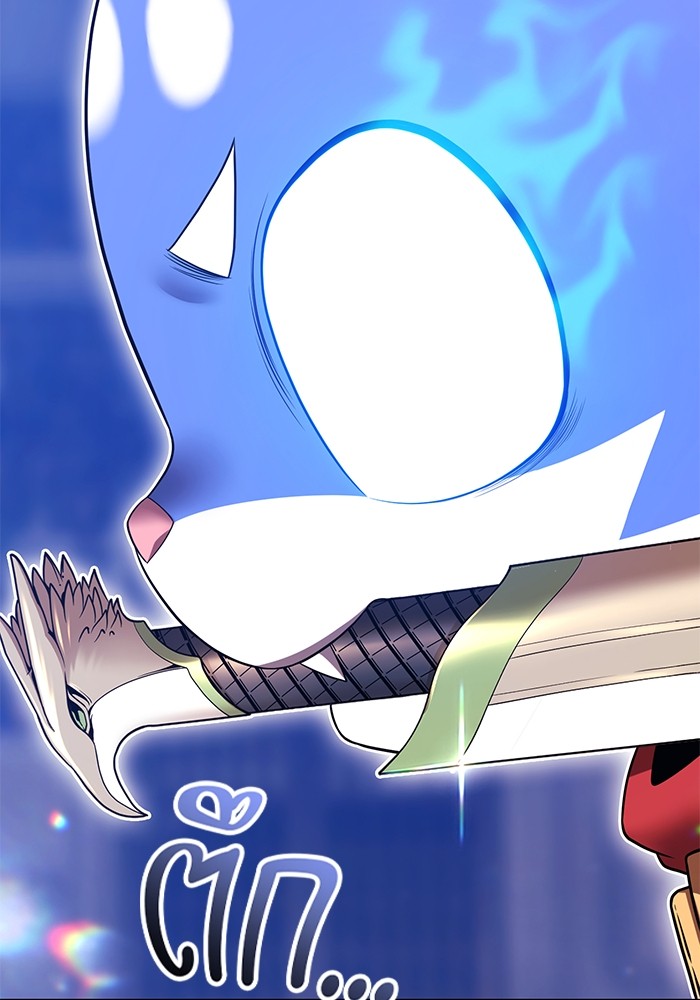 +99 Wooden Stick +99 ตอนที่ 126 41