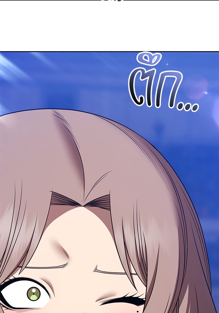 +99 Wooden Stick +99 ตอนที่ 126 42