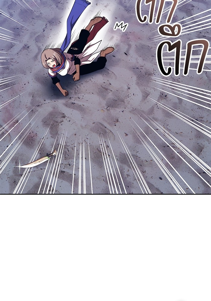 +99 Wooden Stick +99 ตอนที่ 126 46