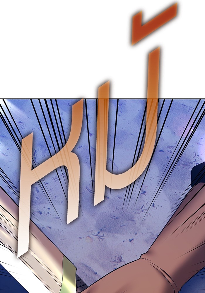 +99 Wooden Stick +99 ตอนที่ 126 47