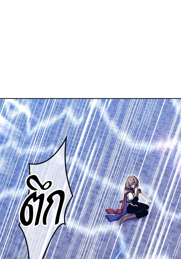 +99 Wooden Stick +99 ตอนที่ 126 58