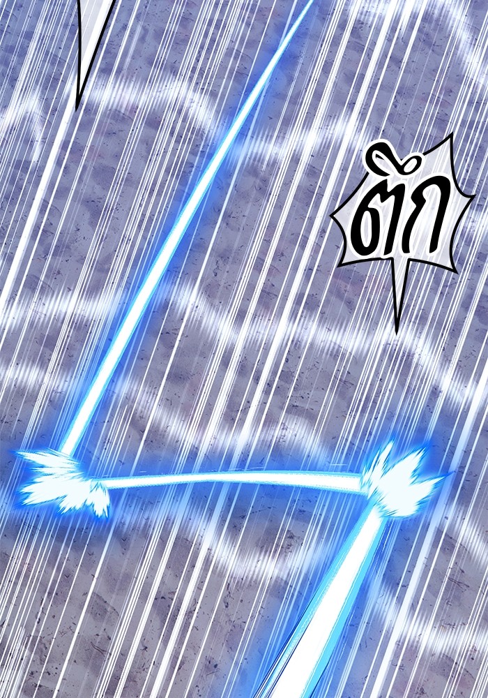 +99 Wooden Stick +99 ตอนที่ 126 59