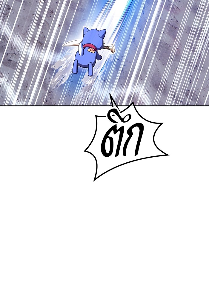 +99 Wooden Stick +99 ตอนที่ 126 60